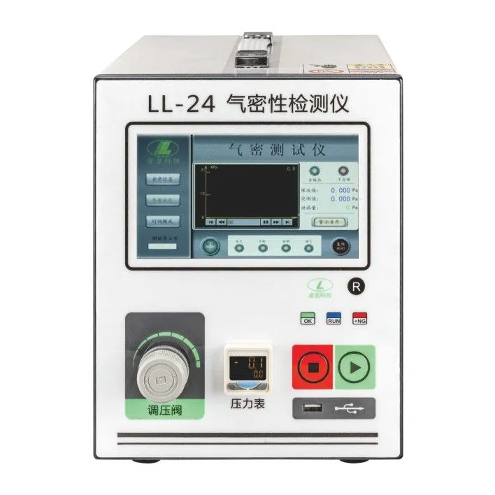 LL-24 气密性检测仪